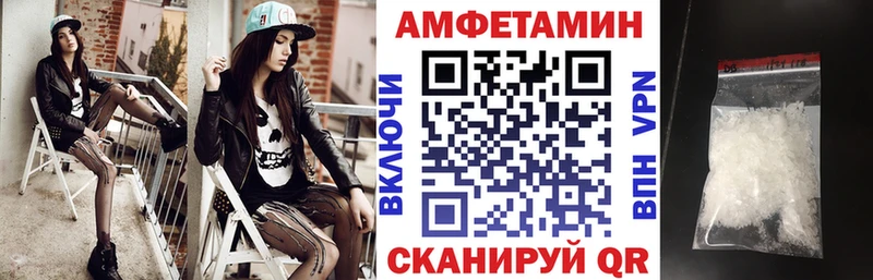 Амфетамин Premium  Удомля 