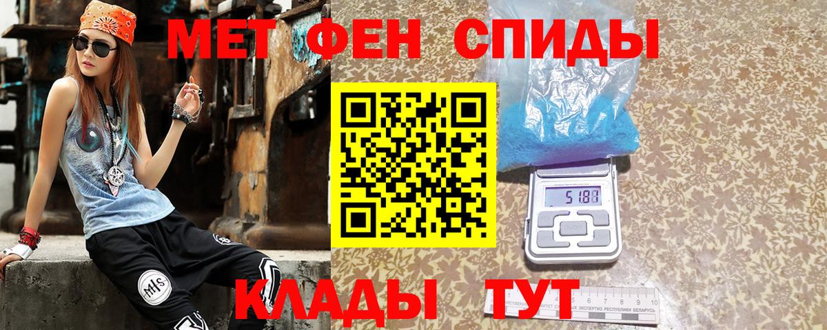 АМФ 97%  Амфетамин  АМФЕТАМИН  Удомля  Вход с VPN 