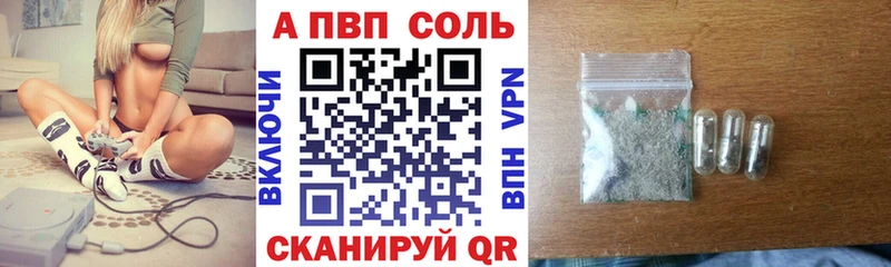 Alpha PVP мука  Удомля 