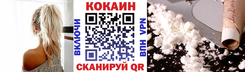 КОКАИН Перу  darknet формула  Удомля  наркошоп 