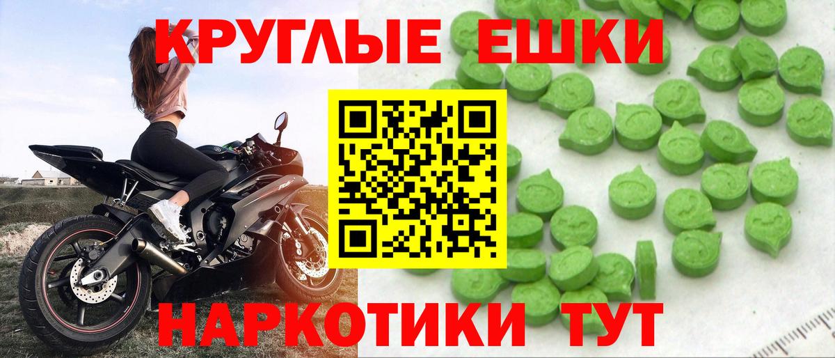 ЭКСТАЗИ TESLA Удомля