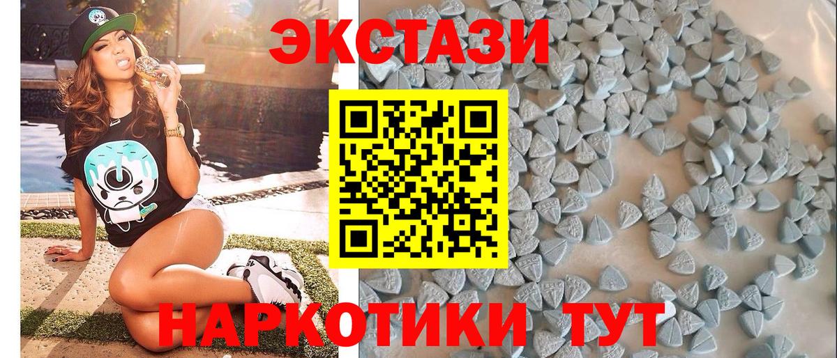 нарко площадка какой сайт  Вход с VPN  Удомля  Экстази TESLA  ЭКСТАЗИ 250 мг 