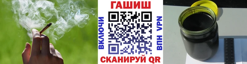 ГАШ Ice-O-Lator  Удомля 