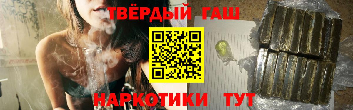 Масло ТГК  Каннабис  Экстази  Вход с VPN  КОКАИН  СОЛЬ CK  МЕФ  ГАШИШ  Магазины продажи наркотиков  Удомля  МЕФ  Лсд 25 