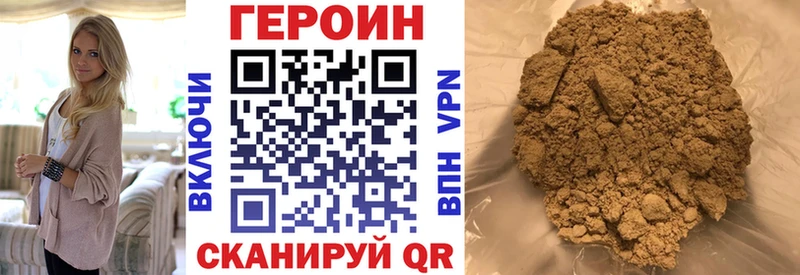 blacksprut зеркало Удомля ГЕРОИН герыч
