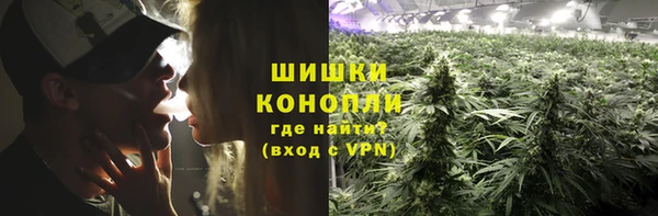 герыч Нефтегорск