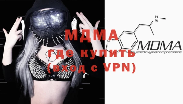 мдма Новозыбков