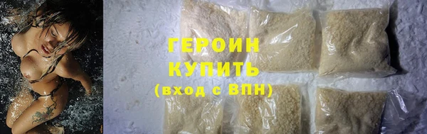 мдма Новозыбков