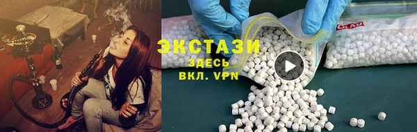 ПСИЛОЦИБИНОВЫЕ ГРИБЫ Новокубанск