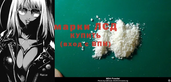 герыч Нея