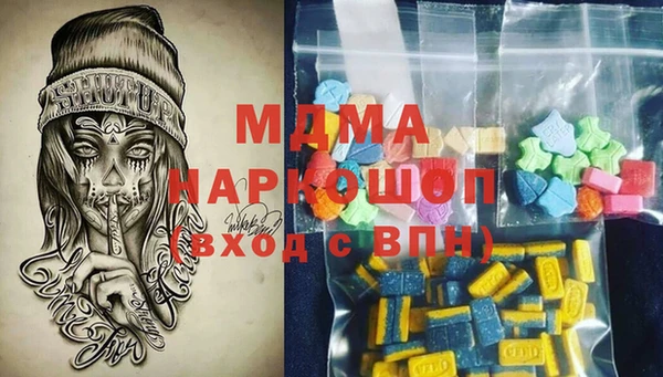 герыч Нея