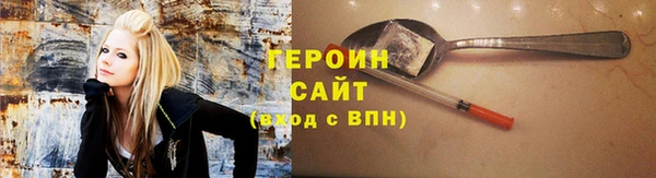 дистиллят марихуана Новодвинск