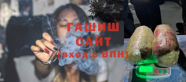 ПСИЛОЦИБИНОВЫЕ ГРИБЫ Новокубанск