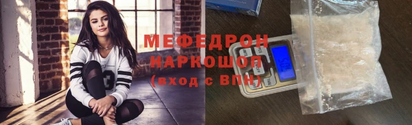 дистиллят марихуана Новодвинск