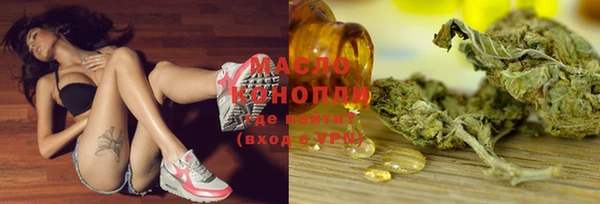 стафф Снежинск