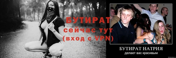 герыч Нефтегорск