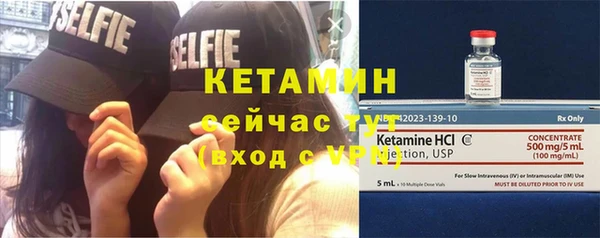 стафф Нефтекумск