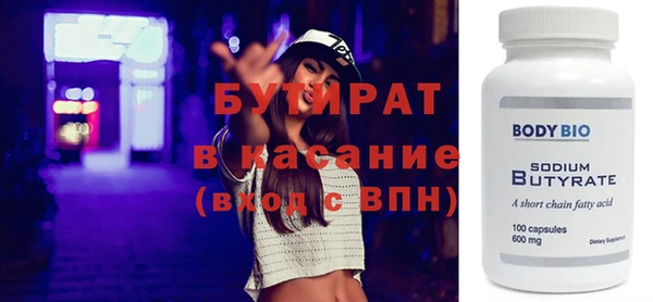 дистиллят марихуана Новодвинск