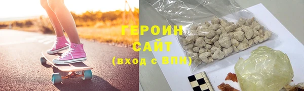 стафф Нефтекумск