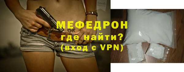 герыч Нефтегорск