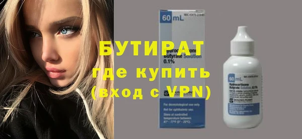 соль ск Пестово