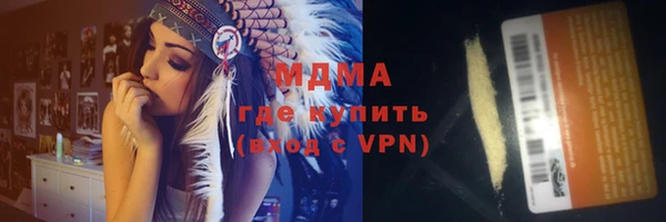 мдма Новозыбков