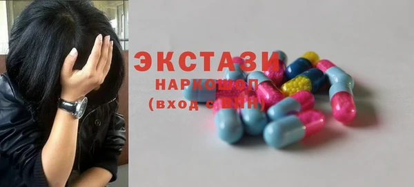 мдма Новозыбков
