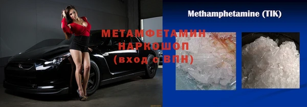 мдма Новозыбков