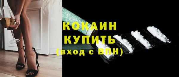 ПСИЛОЦИБИНОВЫЕ ГРИБЫ Новокубанск