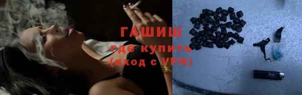герыч Нея