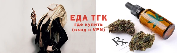 герыч Нефтегорск
