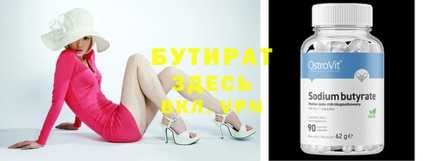 стафф Нефтекумск