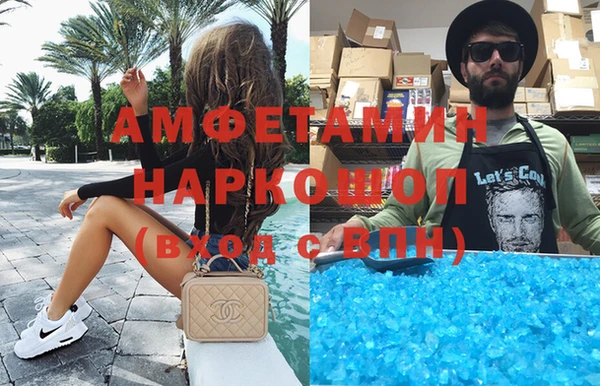 мдма Новозыбков