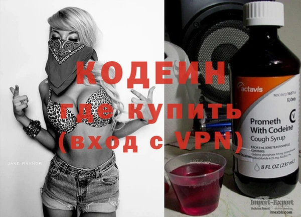 ПСИЛОЦИБИНОВЫЕ ГРИБЫ Новокубанск