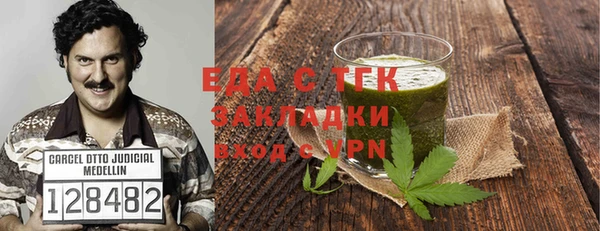 стафф Нефтекумск