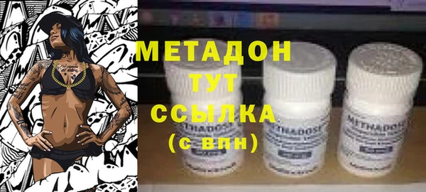 мдма Новозыбков