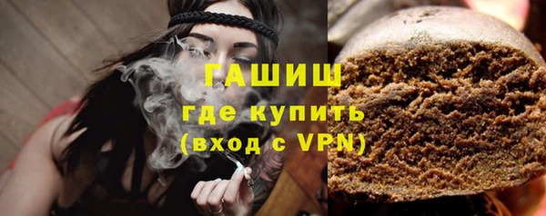 стафф Нефтекумск