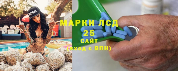 герыч Нея