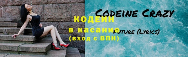 стафф Нефтекумск
