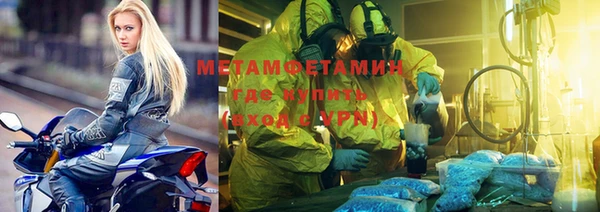 дистиллят марихуана Новодвинск