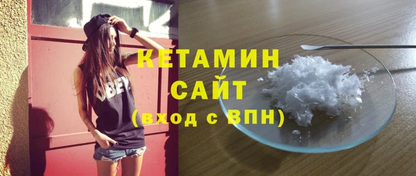 мдма Новозыбков