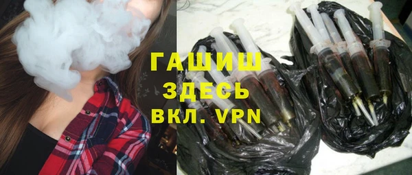 дистиллят марихуана Новодвинск