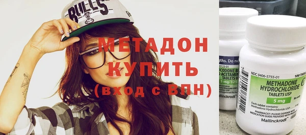 мдма Новозыбков