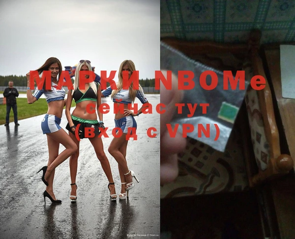 герыч Нея