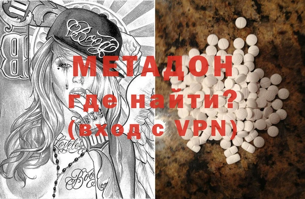 ПСИЛОЦИБИНОВЫЕ ГРИБЫ Новокубанск