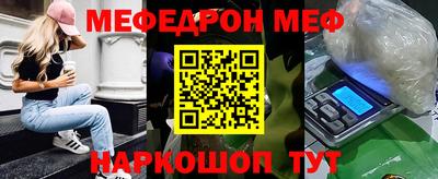 скорость Бузулук