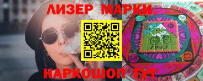 гашиш Бугуруслан