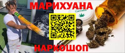 скорость Бузулук