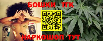 скорость Бузулук