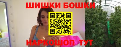гашиш Бугуруслан